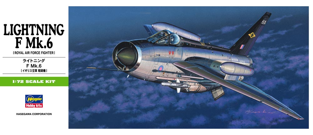 00245  авиация  Lightning F Mk.6 Royal Air Force Fighter  (1:72)