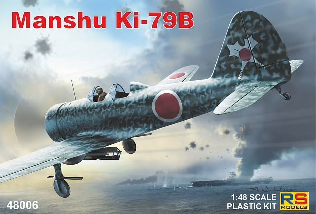 48006  авиация  Manshu Ki-79B Otsu  (1:48)