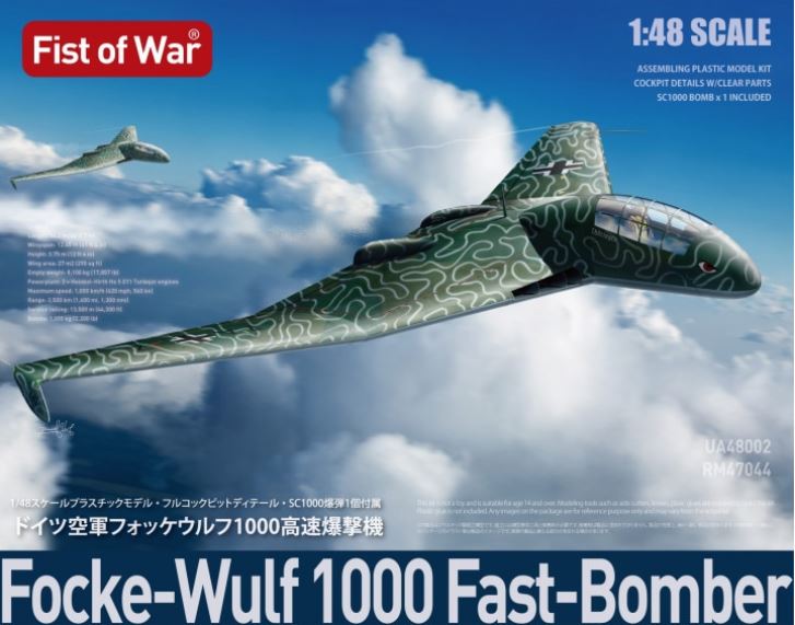 UA48002  авиация  Focke-Wulf 1000 Fast Bomber  (1:48)