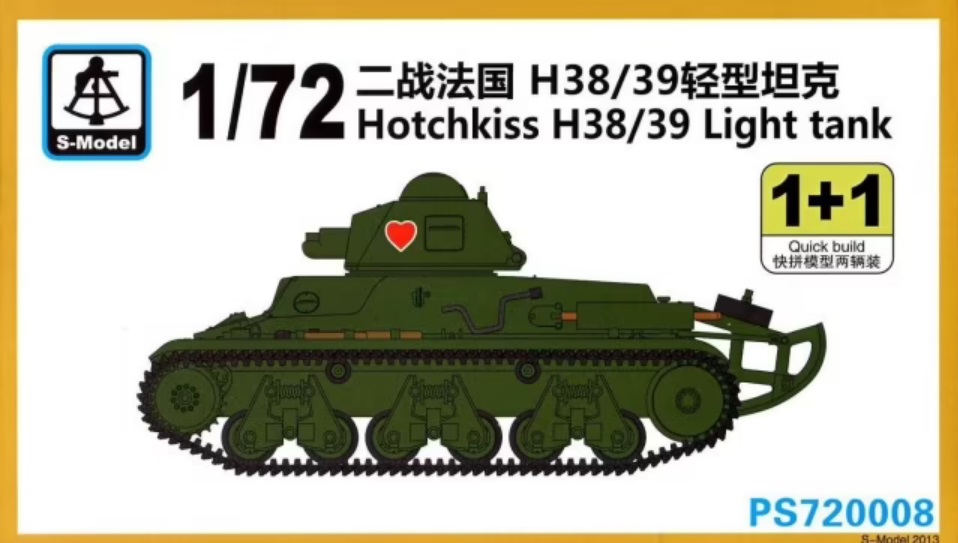 PS720008  техника и вооружение  Hotchkiss H38/39 Light Tank 1+1 Quickbuild  (1:72)