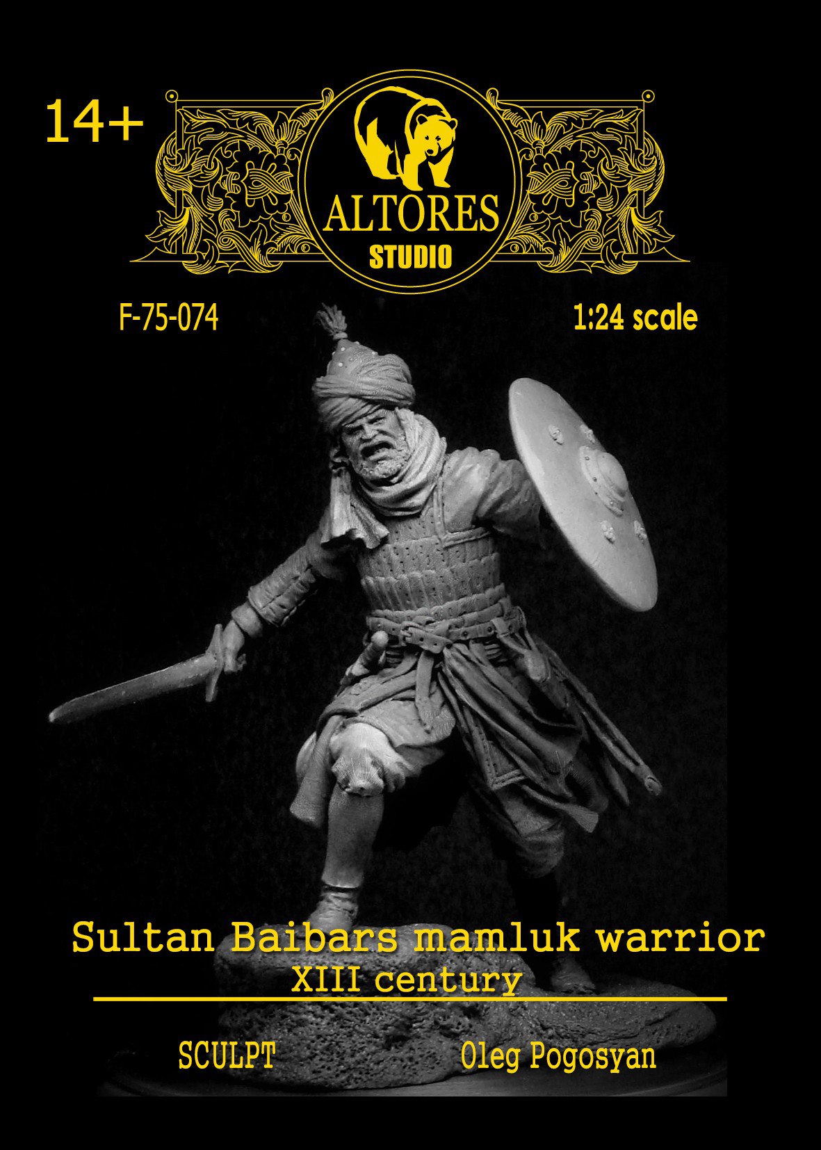 F-75-074  фигуры  Sultan Baibars mamluk warrior XIII century  (1:24)