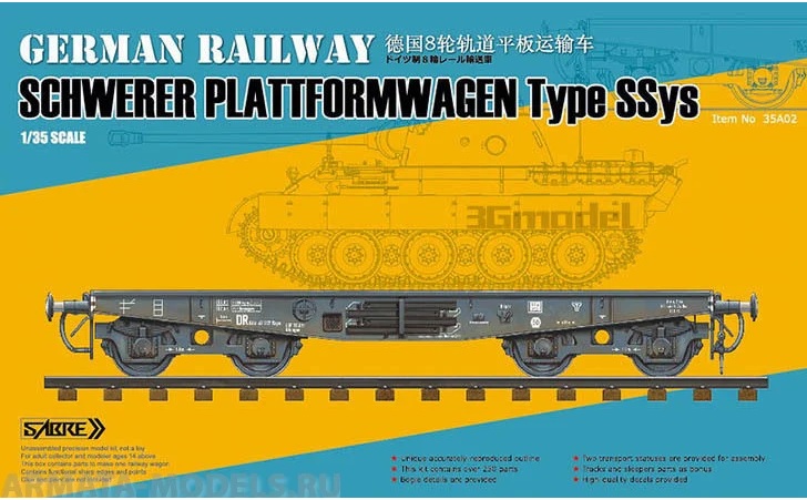 35A02  техника  и вооружение  Schwerer Plattformwagen Type SSys German Railway  (1:35)
