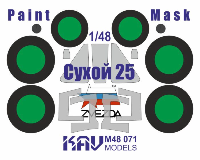 KAV M48 071  инструменты для работы с краской  Окрасочная маска на Сухой-25 (Звезда)  (1:48)