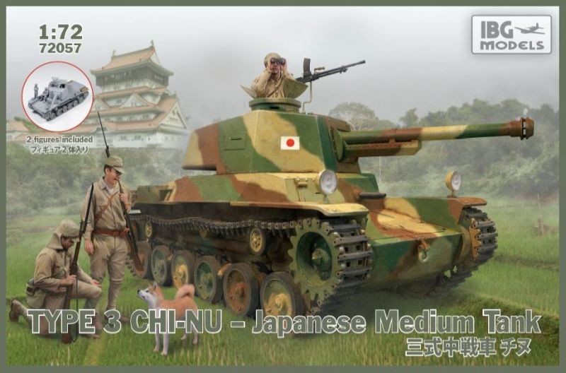 72057IBG  техника и вооружение  Type 3 Chi-Nu Japanese Medium Tank  (1:72)