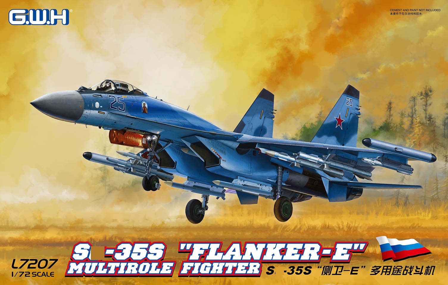 L7207  авиация  ОКБ Сухого-35S "Flanker-E" Multirole Fighter  (1:72)