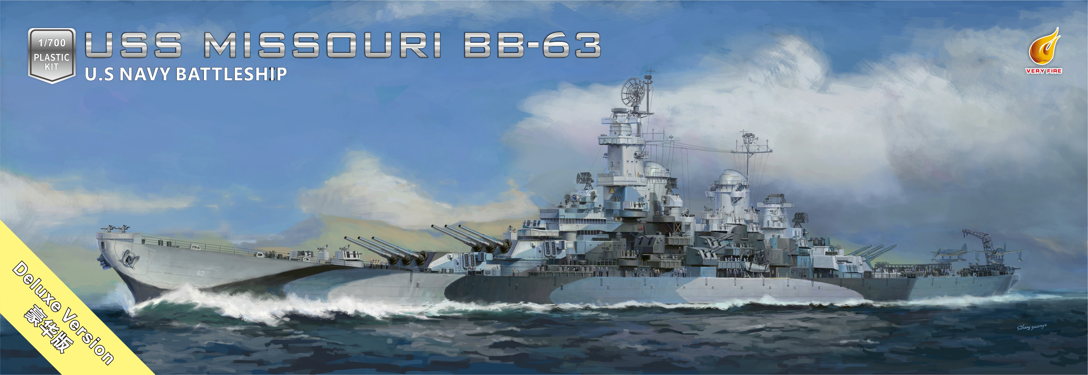 VF700909DX  флот  USS MISSOURI BB-63 (Deluxe Edition)  (1:700)