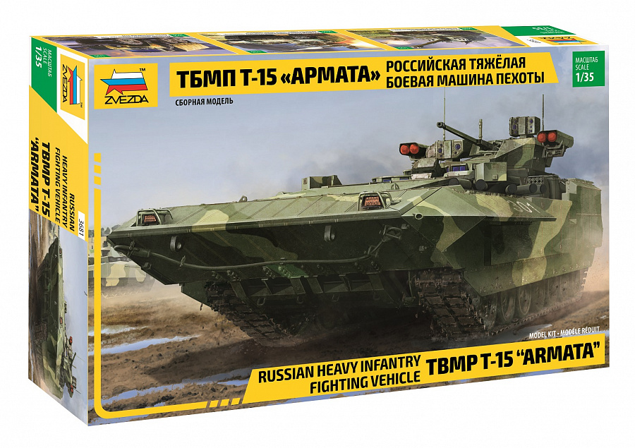 3681  техника и вооружение  ТБМПТ Т-15 "Армата"   (1:35)