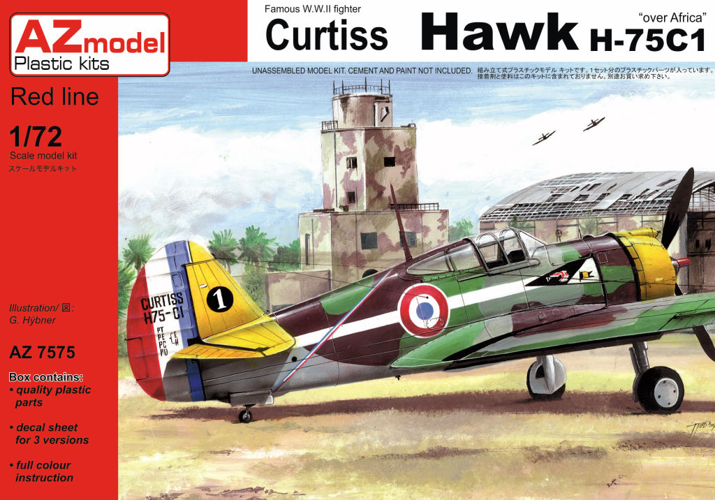 AZ7575  авиация  Curtiss Hawk 75 Over Africa  (1:72)