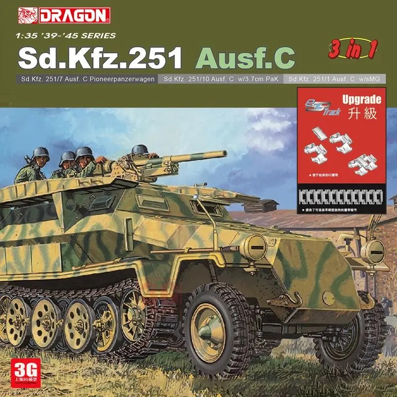 6224  техника и вооружение Sd.Kfz.251 Ausf.C (3 in 1), 251/7, 251/10 3.7cm PaK, 251/1 sMG   (1:35)