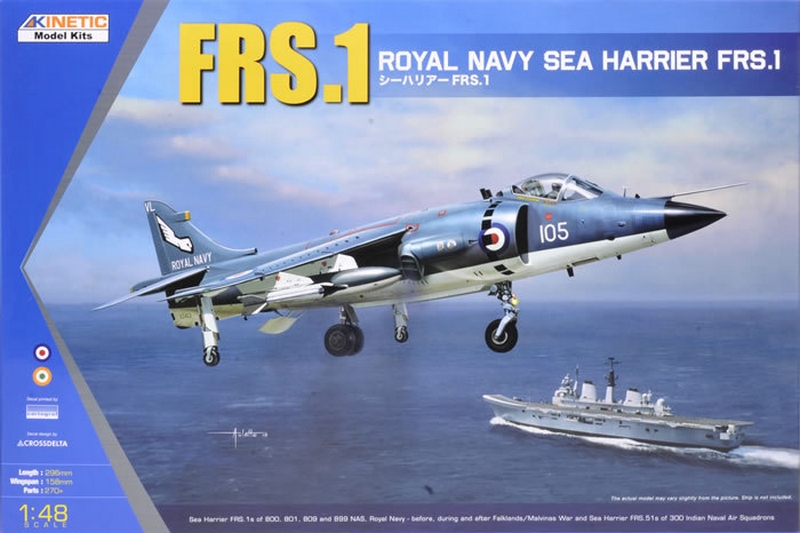 K48035  авиация  Sea Harrier FRS.1  (1:48)