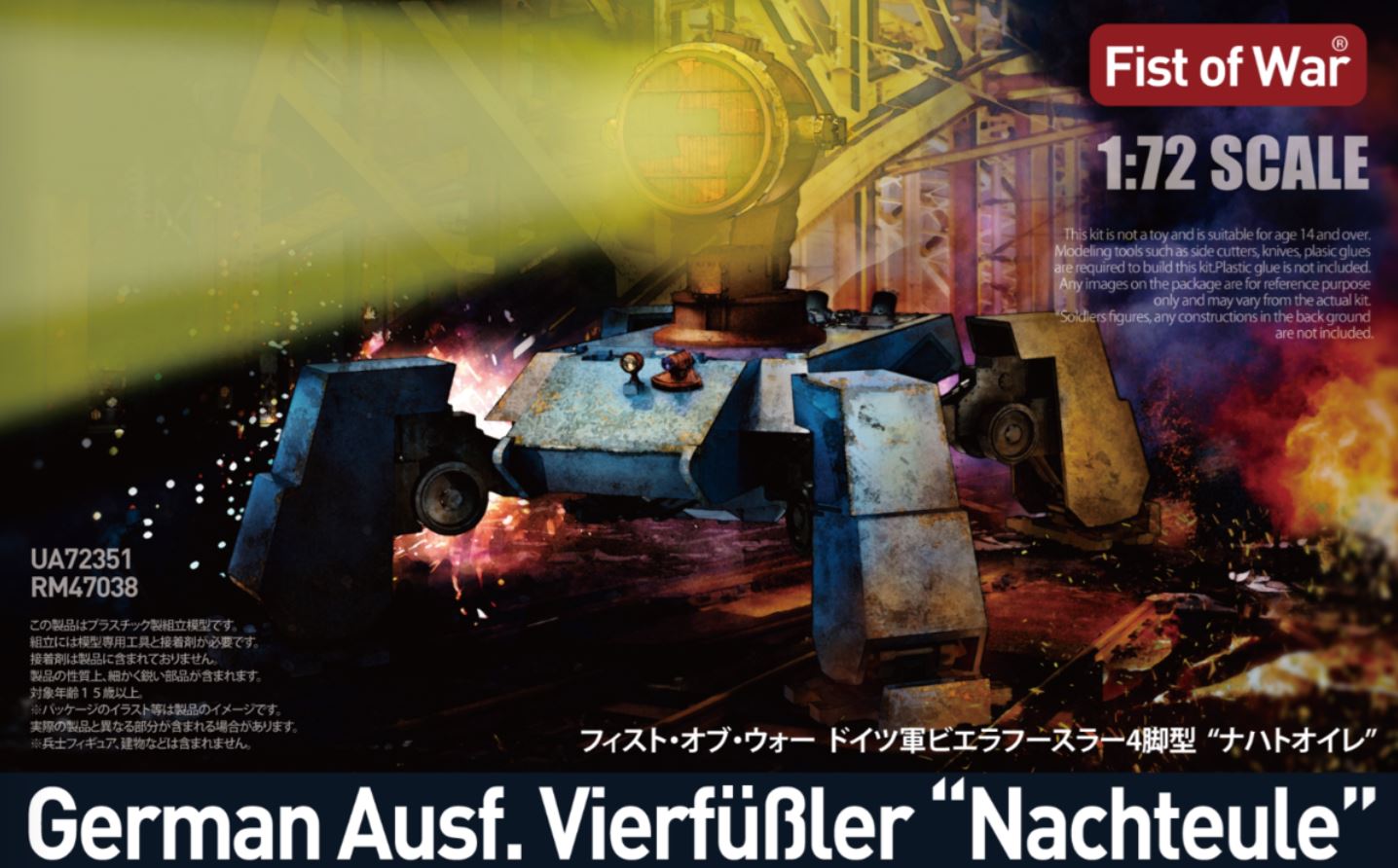 UA72351  техника и вооружение  Fist of War German Ausf. Vierfüßler "Nachteule"  (1:72)