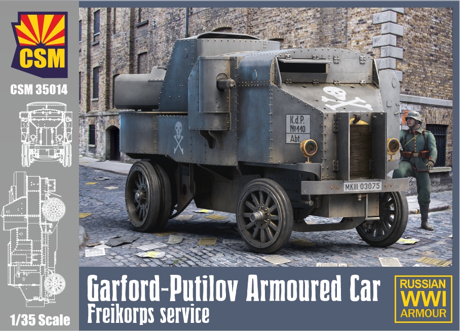 CSM35014  техника и вооружение  Garford-Putilov Armoured Car, Freikorps Service  (1:35)