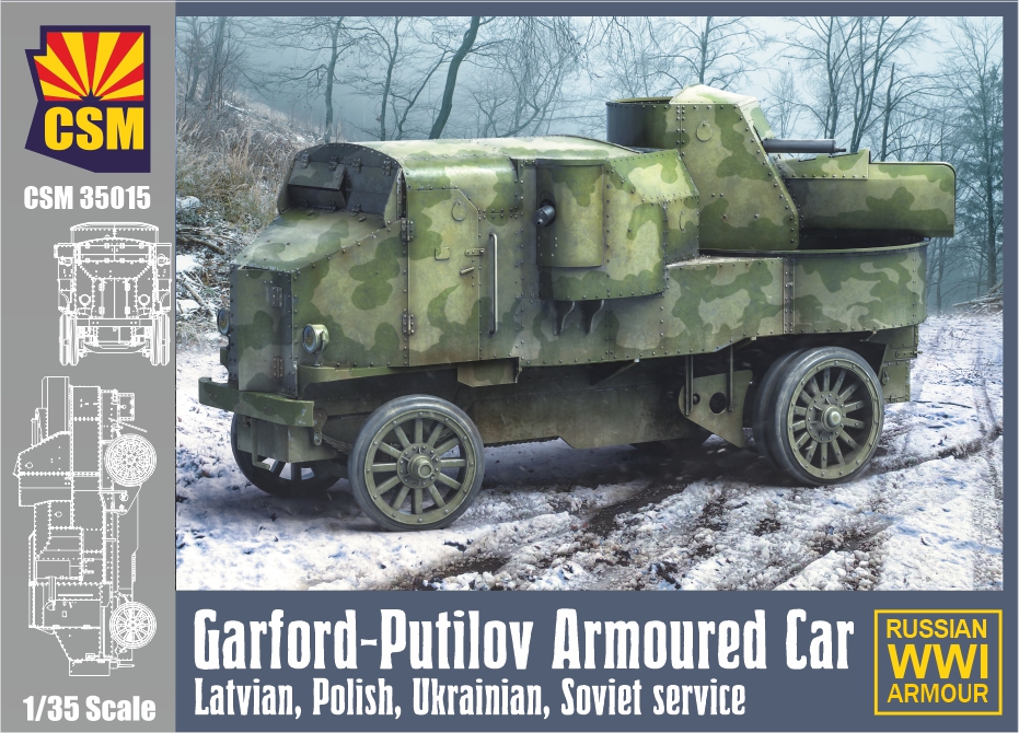 CSM35015  техника и вооружение  Garford-Putilov Armoured Car, Latvian,Polish,Ukrainian,Soviet (1:35)