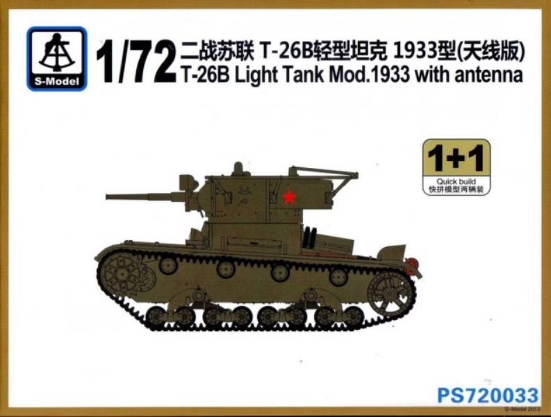 PS720033  техника и вооружение  T-26B Light Tank Mod.1933 with Antenna 1+1 Quickbuild  (1:72)