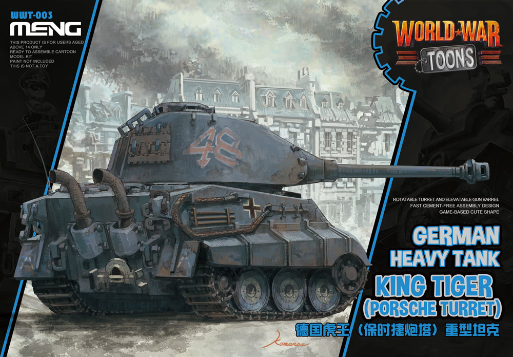 WWT-003  техника и вооружение  World War Toons King Tiger (Porsche Turret) German Heavy Tank