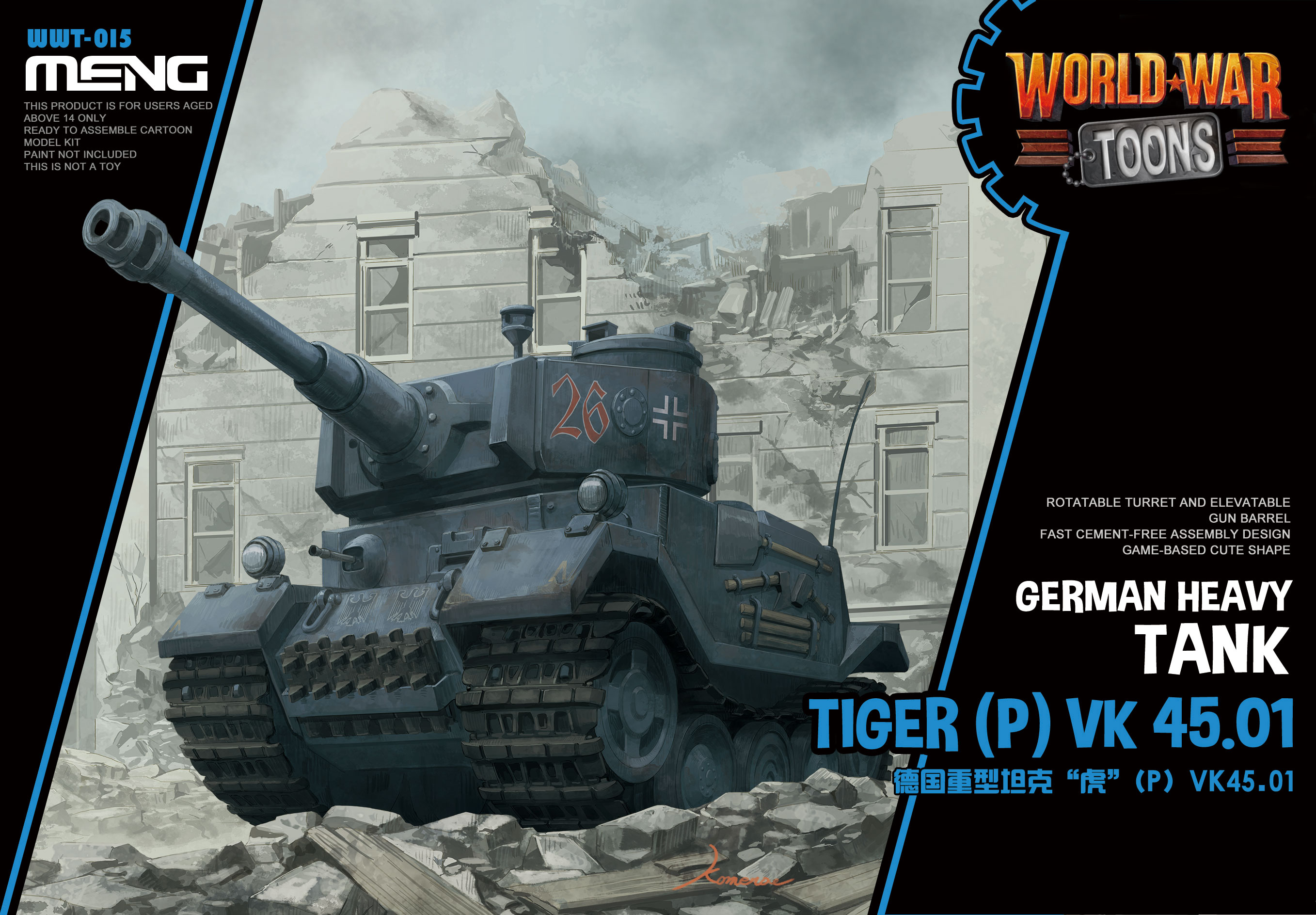 WWT-015  техника и вооружение  World War Toons Tiger (P) VK 45.01 Germany Heavy Tank