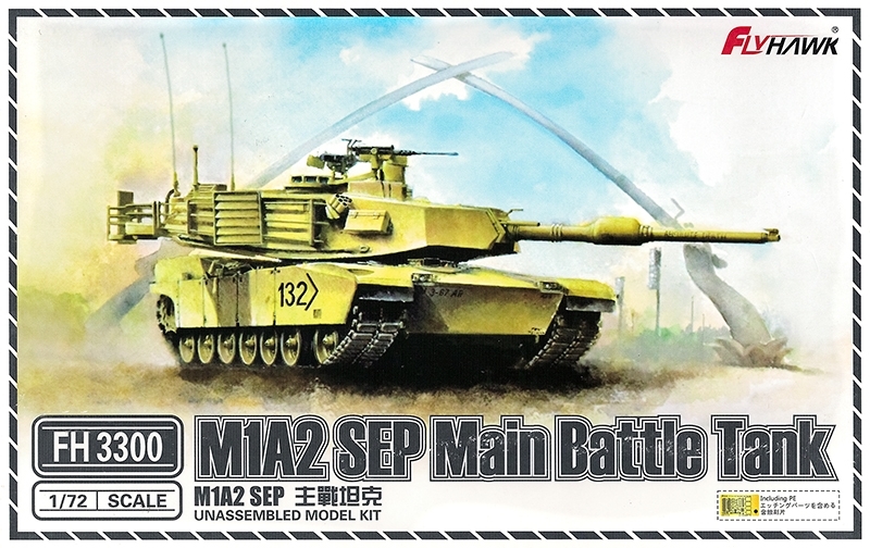 FH3300  техника и вооружение  M1A2 SEP MBT (1:72)