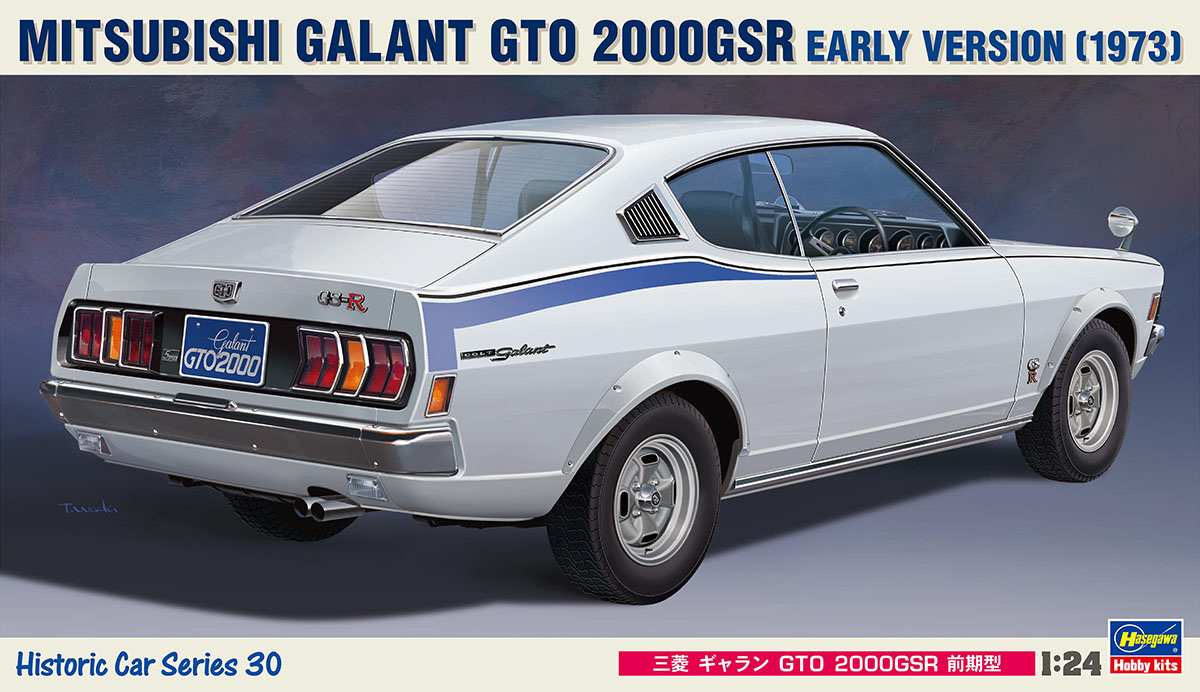 21130  автомобили и мотоциклы  Mitsubishi Galant GTO 2000GSR early version (1973)  (1:24)