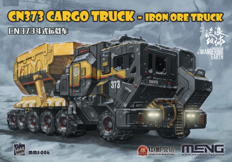 MMS-006  техника и вооружение  The Wandering Earth CN373 Cargo Truck Iron Ore Truck
